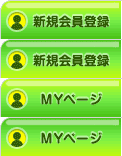 MYページ