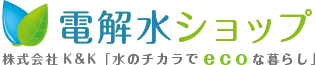 電解水ショップ