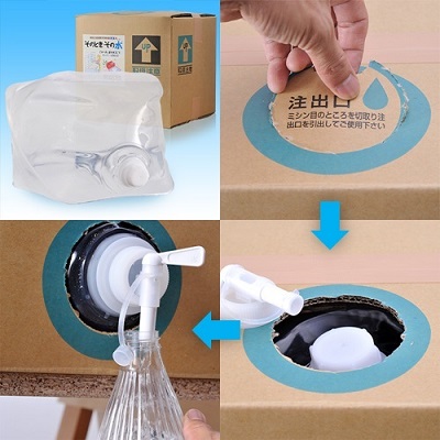 アルカリ電解水「そのとき・その水」20L