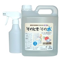 アルカリ電解水「そのとき・その水」2.2L はじめてセット
