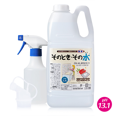 アルカリ電解水「そのとき・その水」2.2L はじめてセット