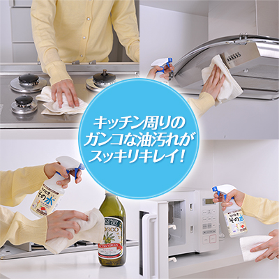 アルカリ電解水「そのとき・その水」2.2L はじめてセット