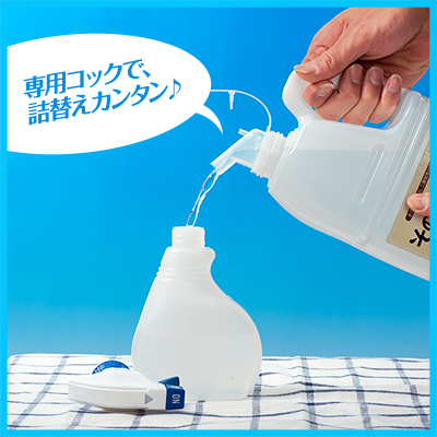 アルカリ電解水「そのとき・その水」2.2L はじめてセット