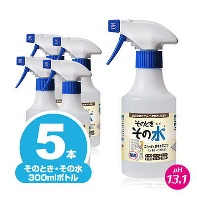 アルカリ電解水「そのとき・その水」300ml 5本セット