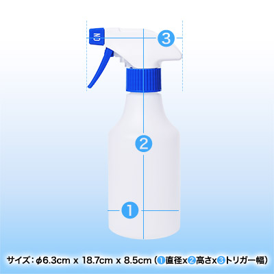 スプレーボトル300ml