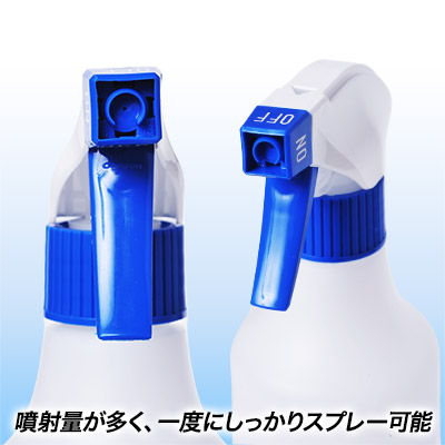 スプレーボトル300ml