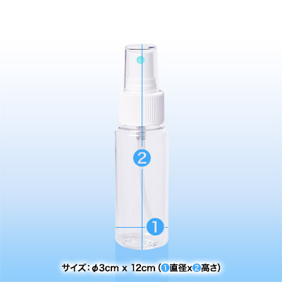 スプレーボトル50ml