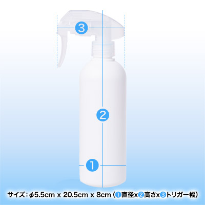 スプレーボトル白300ml