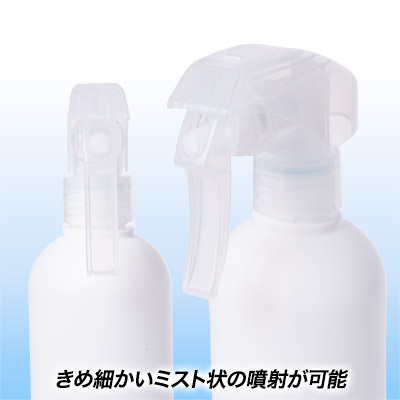 スプレーボトル白300ml