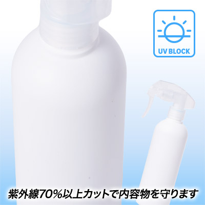 スプレーボトル白300ml