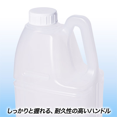 減容ボトル2L