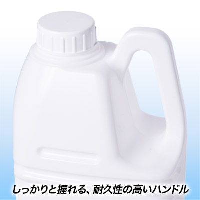 減容ボトル白2L