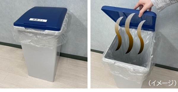 ゴミ箱のフタを開けると強烈なニオイの写真とイメージ