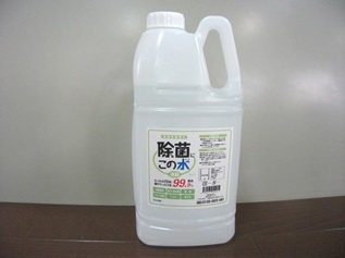 微酸性電解水を常温･自然光･密閉で保管