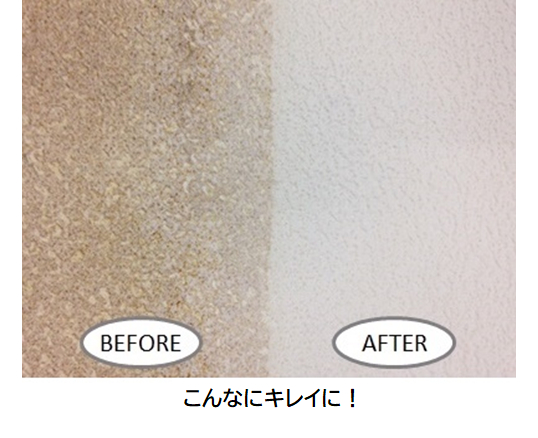 壁紙のbefore-after