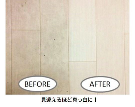 フローリングのbefore-after